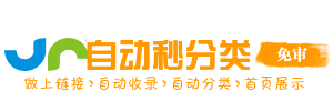 翠云街道投流吗